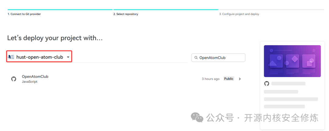 GitHub前端项目部署到Netlify的教程 - HUST OpenAtom Open Source Club