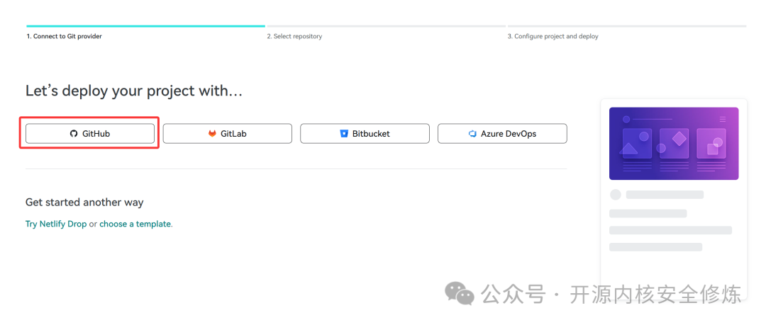 GitHub前端项目部署到Netlify的教程_003.jpg
