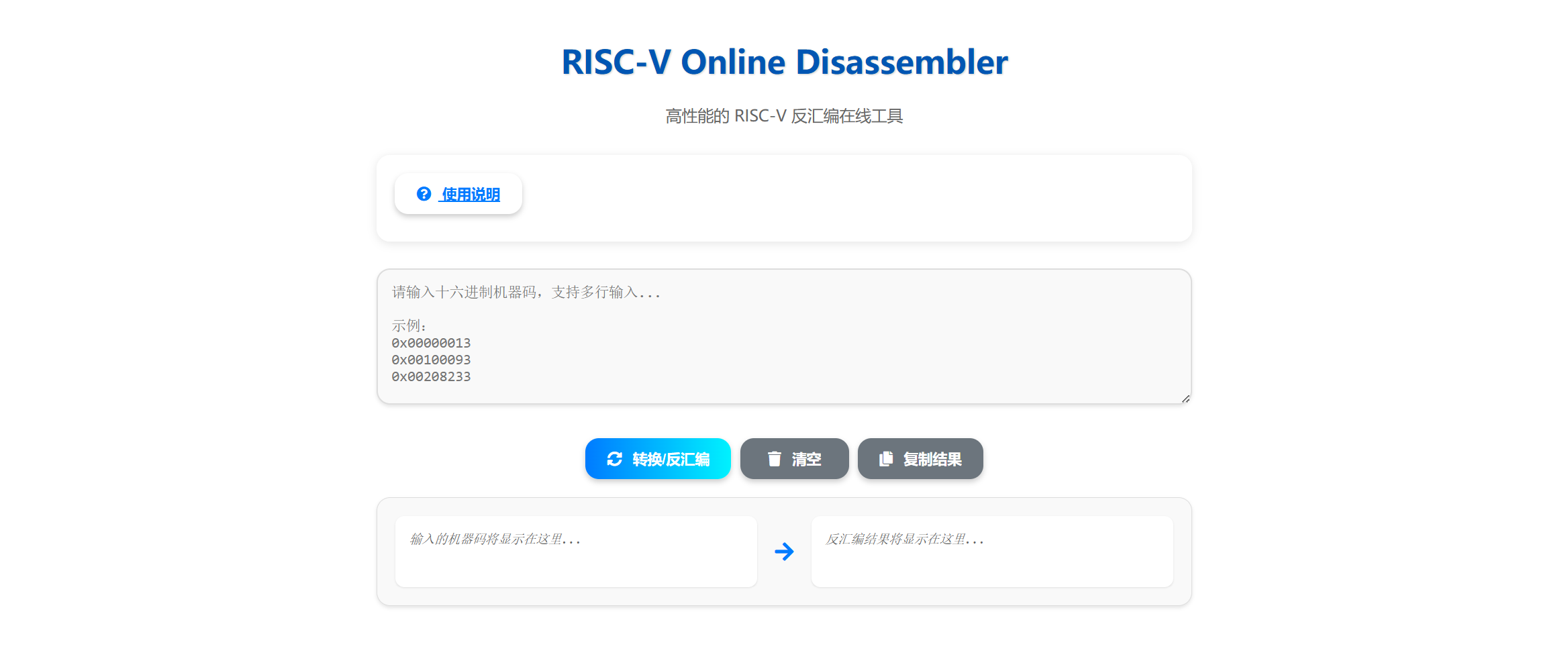 RISC-V Online